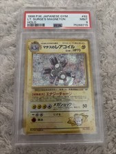 pokemon magnete gebraucht kaufen pokemon magnete gebraucht kaufen Lauingen (Donau)