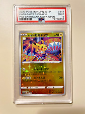 Pokemon center pikachu usato  Torino