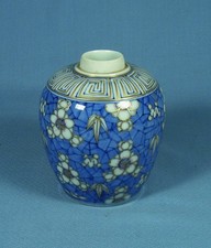 Small chinese antique for sale  CHRISTCHURCH