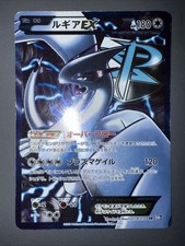 Pokemon karte 1st gebraucht kaufen  Wilster