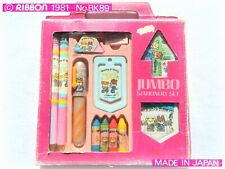 Vintage 1981 ribbon usato Vintage 1981 ribbon usato  Albissola Marina