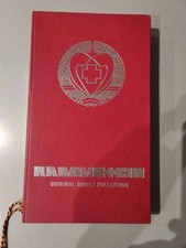 Rammstein coffret original d'occasion  Firminy