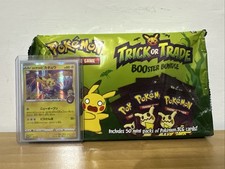 Pokemon pikachu kanazawa usato  Tufara