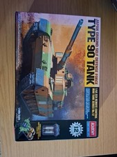 Jgsdf type academy for sale  HARWICH