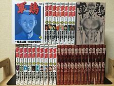 Shamo Pollo Todo 34.Vol Conjunto Completo Comic Jpanese Manga comprar usado  Enviando para Brazil