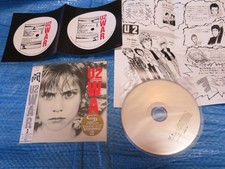 U2 War (闘) Mini LP SHM CD JAPAN UICI-9057 (2017) comprar usado  Enviando para Brazil