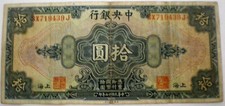 Banconota cina dollari usato  Ruvo di Puglia