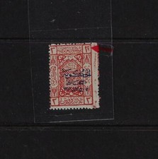 Saudi arabia 1925 for sale  Appleton