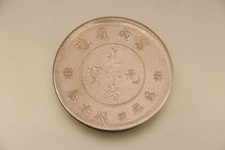 Antike münze china gebraucht kaufen  Winhöring