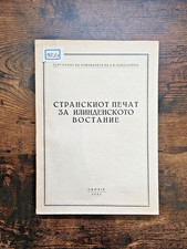 Usado, The foreign press about the Ilinden Uprising Rare 1953 Book! comprar usado  Enviando para Brazil