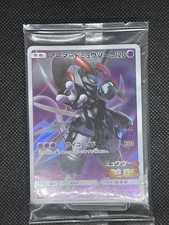 carte mewtwo usato carte mewtwo usato  Roma