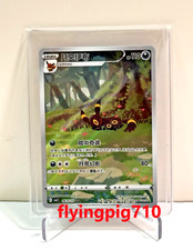 Pokémon tcg exclusive d'occasion  Expédié en Belgium