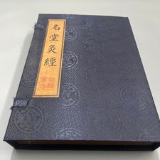 Antique traditional chinese d'occasion  Expédié en Belgium