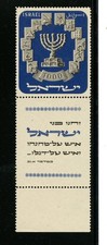 Israel comp 1952 for sale  New Castle