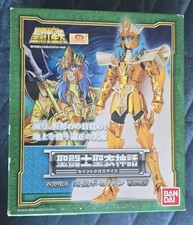 Myth cloth saint d'occasion  Dijon