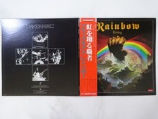 Blackmore's Rainbow Rainbow Rising Oyster 23MM 0022 Japan  VINYL LP OBI comprar usado  Enviando para Brazil