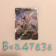 Pokemon arceus 166 usato  Riccione