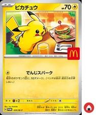 Pokemon card promo for sale  Shipping to Ireland