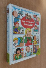 Livre enfants russe d'occasion  Bordeaux-
