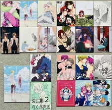 Lot free doujinshi for sale  Cold Spring Harbor