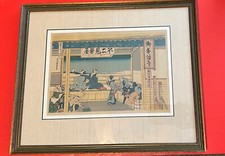 Hokusai yoshida tokaido for sale  North Port