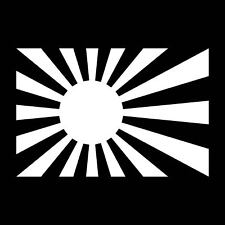 Japan rising sun for sale  Los Angeles