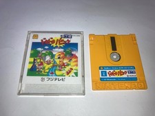 DOKI DOKI PANIC YUME KOJO Nintendo Famicom Disco FCD Em Estoque Importado do Japão, usado comprar usado  Enviando para Brazil