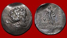Monnaie grecque maronée d'occasion  Clermont-Ferrand-