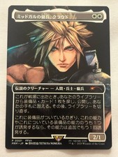 MTG Non-foil Japanese Promo Cloud, Midgar Mercenary Spotlight: Final Fantasy comprar usado  Enviando para Brazil