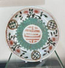 Antique chinese swatow for sale  HORSHAM