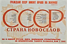 1978 soviet poster for sale  Clarksburg