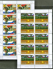 Russland 2003 1061 gebraucht kaufen  Nürnberg