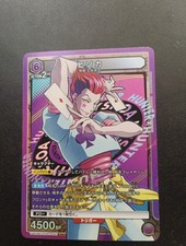 Hisoka card hunter d'occasion  Le Puy-en-Velay