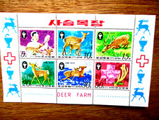 Korea block tier gebraucht kaufen  Nottuln