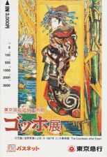 Carte japon peinture d'occasion  Mâcon
