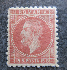 Roumanie timbre cote d'occasion  Vouillé