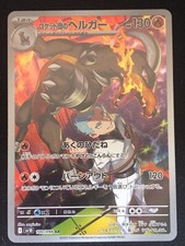 Carte pokémon demolosse d'occasion  Vedène