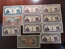 China puppet banks for sale  Coppell