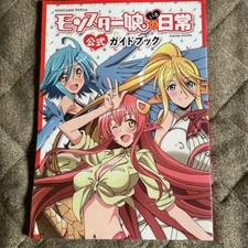 Monster musume iru d'occasion  Expédié en France