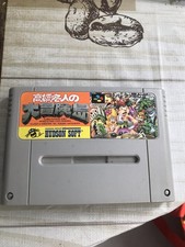 super adventure island gebraucht kaufen  Düsseldorf