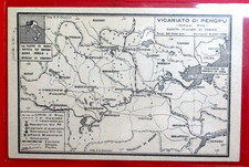Cartolina postale vicariato usato  Zerbolo