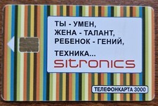 Telefonkarte russland 2006 gebraucht kaufen  Berlin