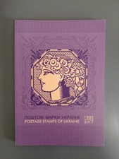 Ukraine ffizieller briefmarken gebraucht kaufen  Landshut