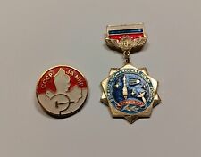 space russian set soviet pin for sale  Pawtucket