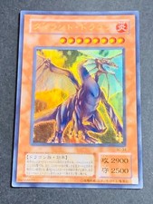 YuGiOh Card Tyrant Dragon Ultra Raro SC-34 Japonês Vintage Japão Yu-Gi-Oh! comprar usado  Enviando para Brazil