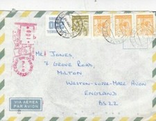 Usado, Brasil 1986 Santa Cruz do Sul-Weston Super Mare Capa Santa Cruz cancelar Muito Bom Estado Usado comprar usado  Enviando para Brazil