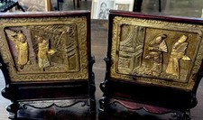 antique chinese screens for sale antique chinese screens for sale Belgrade