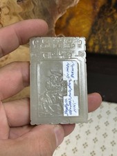 jade panel beautiful chinese for sale jade panel beautiful chinese for sale Colton