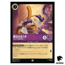 Vassoura mágica iluminador guardião C 48/204 JA-4 [Regular] URSULA Disney Lorcana, usado comprar usado  Enviando para Brazil