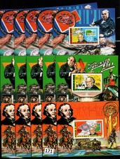 Usado, MEU 5X DJIBOUTI 1979 - MNH - IMPERFEITO - R. HILL, UPU, TRANSPORTE, CORREIO comprar usado  Enviando para Brazil